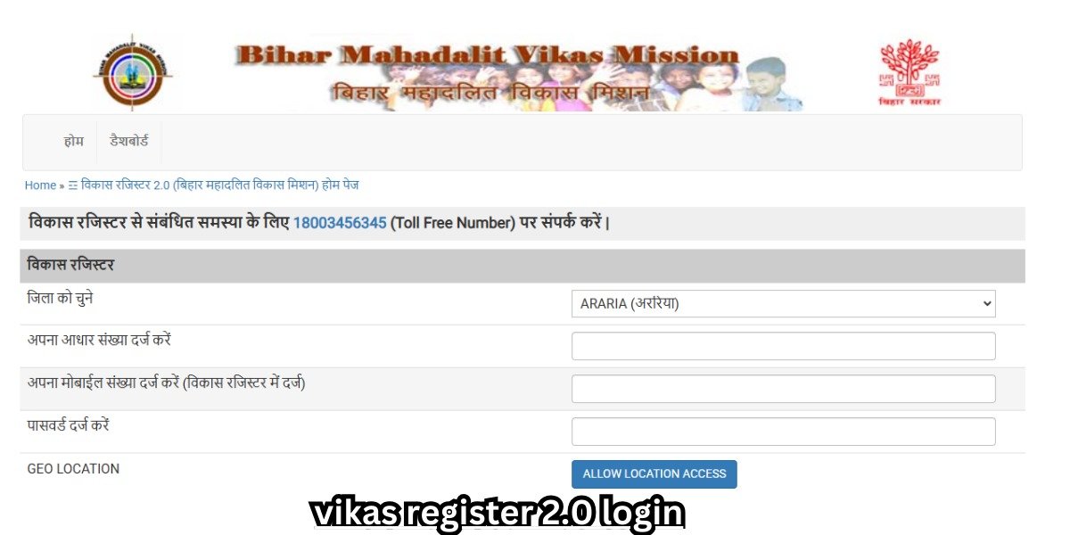 Vikas Register 2.0 Login: A Complete Guide to Accessing and Downloading